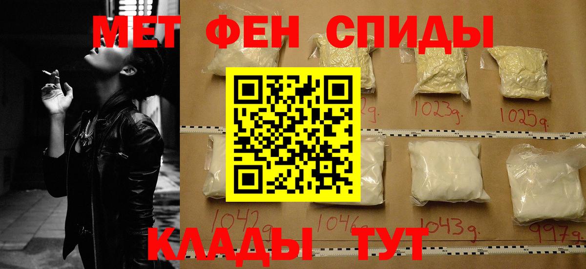 АМФ  Вход с VPN  Amphetamine  АМФ Premium  Киржач 