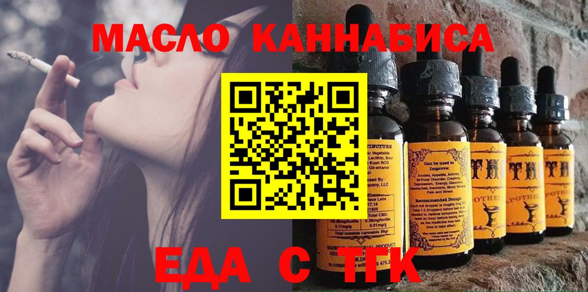 Киржач  Canna-Cookies конопля  Вход с VPN 