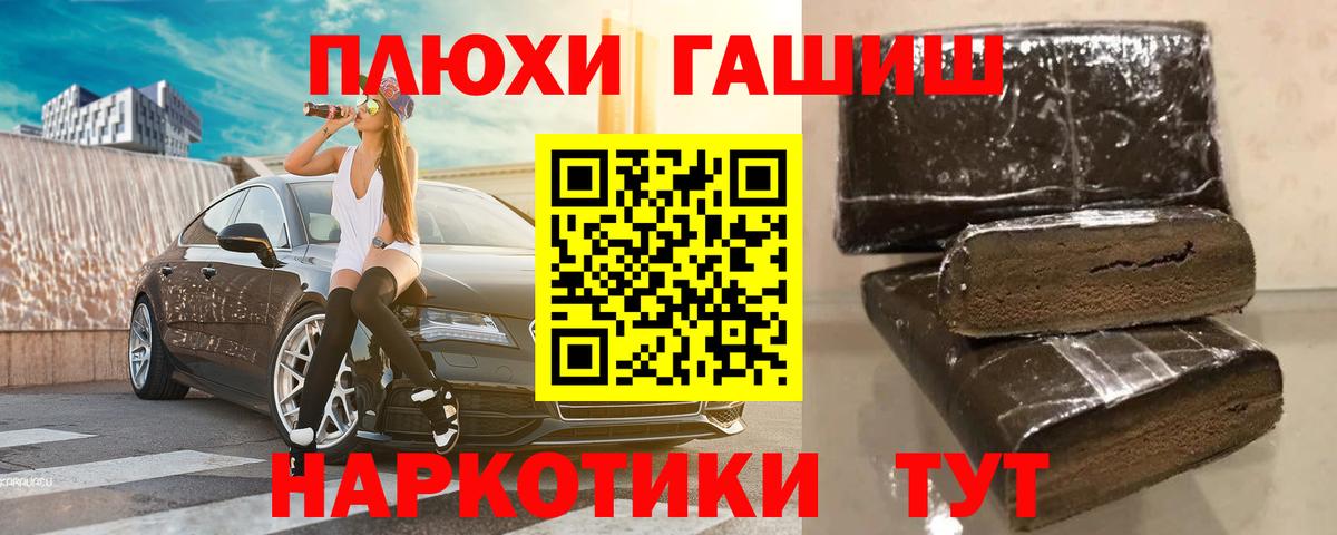 Гашиш Premium  Гашиш  купить  сайты  Киржач  Вход с VPN  Гашиш убойный 