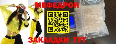 таблы Гай