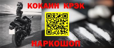 таблы Гай