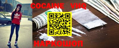 меф VHQ Гагарин