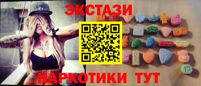 таблы Гай