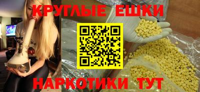 таблы Гай