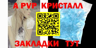меф VHQ Гагарин