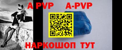 таблы Гай