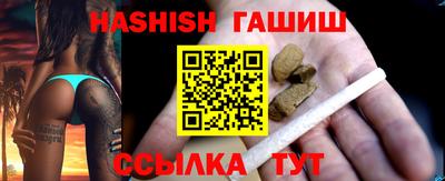таблы Гай