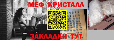 таблы Гай