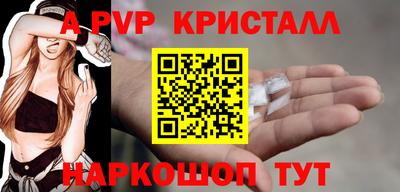 меф VHQ Гагарин