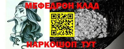 меф VHQ Гагарин