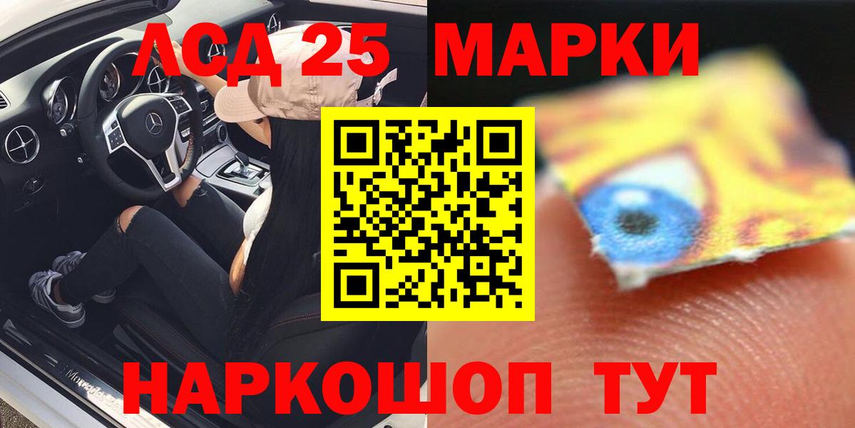 blacksprut зеркало  Вход с VPN  Лсд 25 экстази кислота  Киржач  ЛСД экстази кислота 