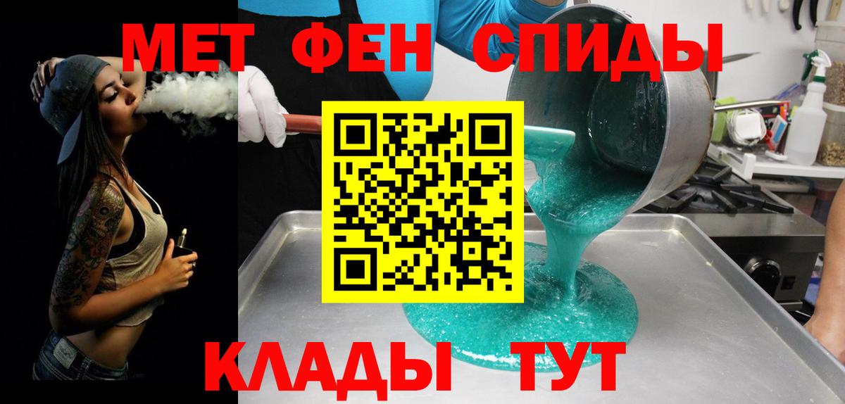 Первитин винт  Первитин винт  Киржач  Вход с VPN 