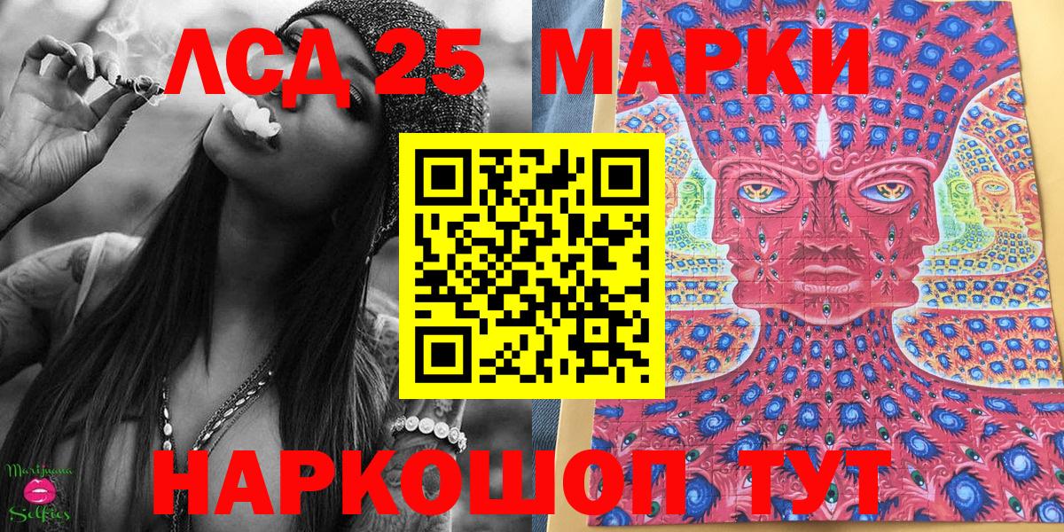 Киржач  Марки N-bome 1500мкг  Марки N-bome 1500мкг  Вход с VPN 