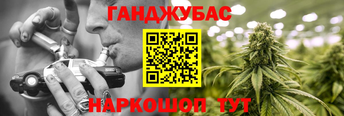 Каннабис White Widow  МАРИХУАНА Bruce Banner  Киржач  Вход с VPN  Марихуана гибрид  МАРИХУАНА MAZAR 